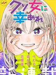 雾都调查局第19话对峙名场面漫画截图