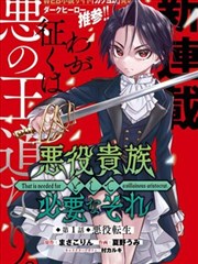 深海图书馆第12卷封面漫画截图