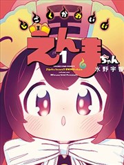 俯视构图漫画截图图鉴
