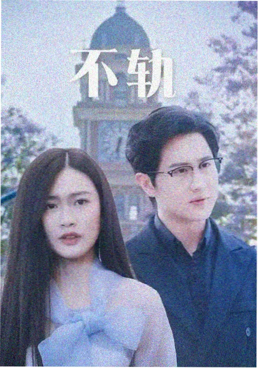 动画改编漫画截图对照资讯配图